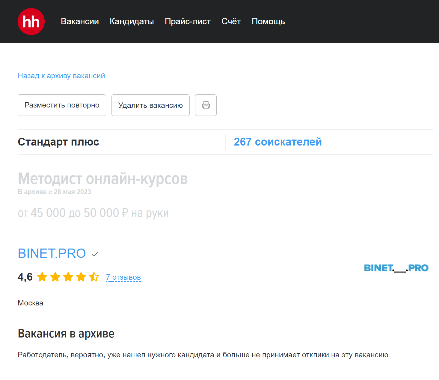 Удивительные результаты исследования обучения Романа Пузата (разоблачение отзывов)