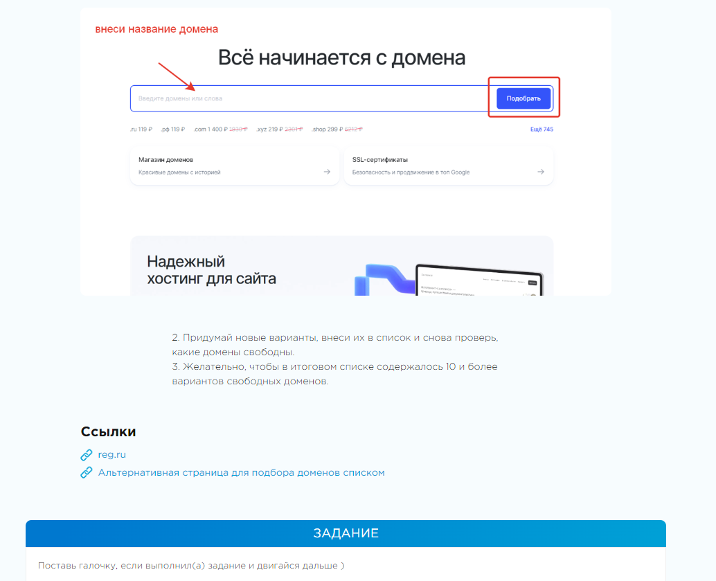 Марафон Начало от Романа Пузата: кладезь знаний или курс ни о чём?