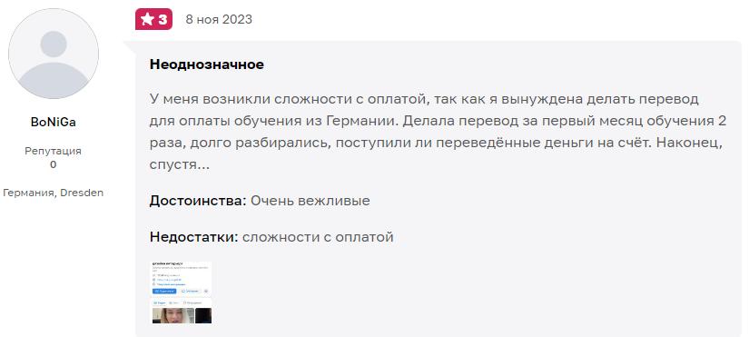 Катерина Дубровская и откровенные отзывы о ее Школе дизайна интерьеров10