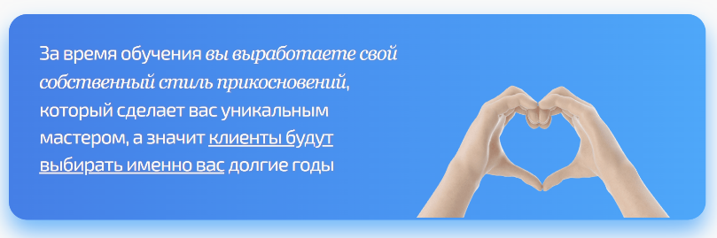 Черноног обучение
