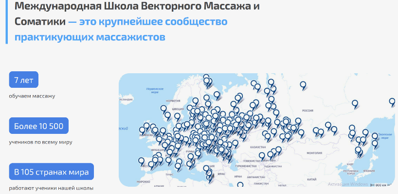 Черноног школа