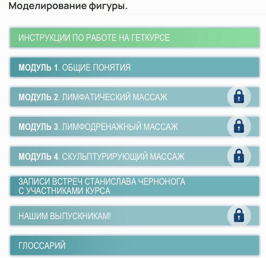 Черноног611