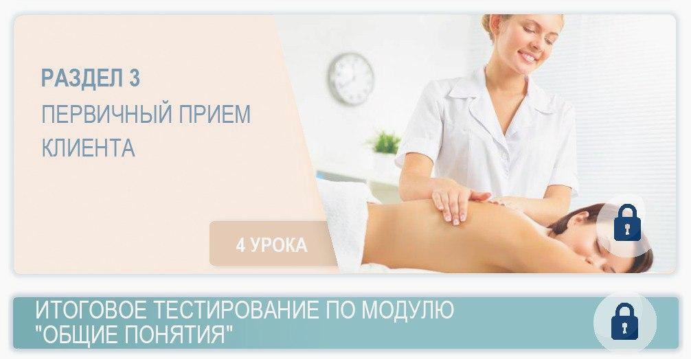 Черноног613