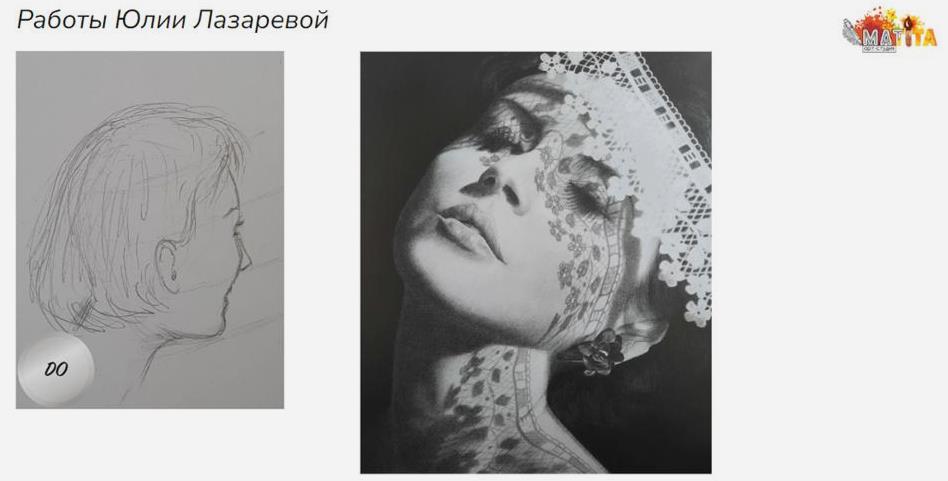 Матита41