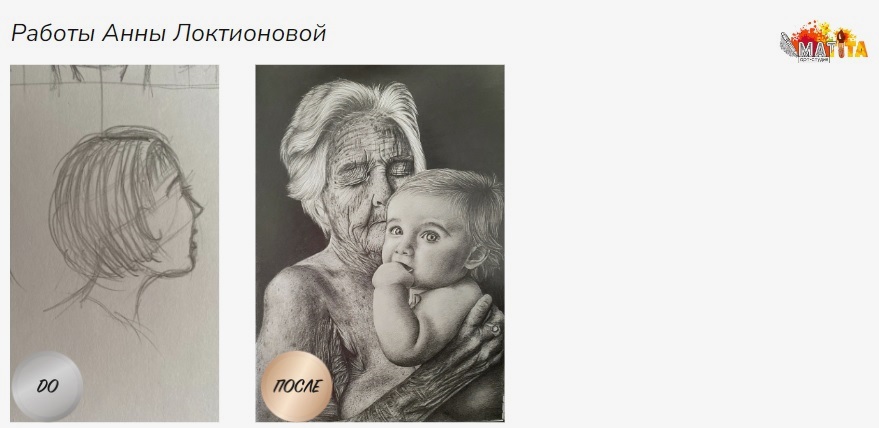 Матита666