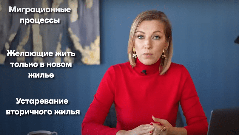 Волкова вебинар