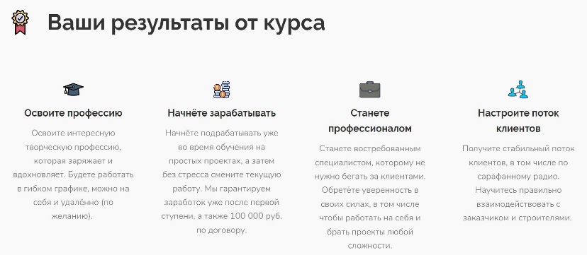 Дубровская результаты от курса