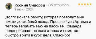 Винограденко1