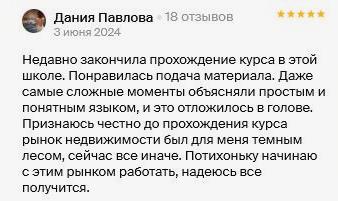 Винограденко2