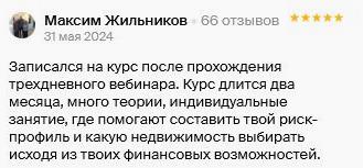 Винограденко3