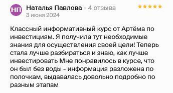 Винограденко4