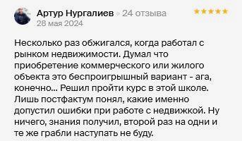 Винограденко5