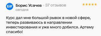 Винограденко6