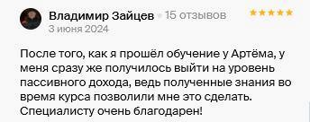 Винограденко7