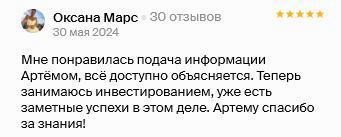 Винограденко8