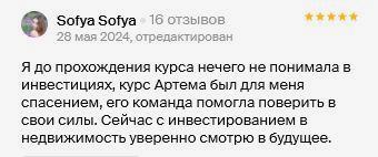 Винограденко9