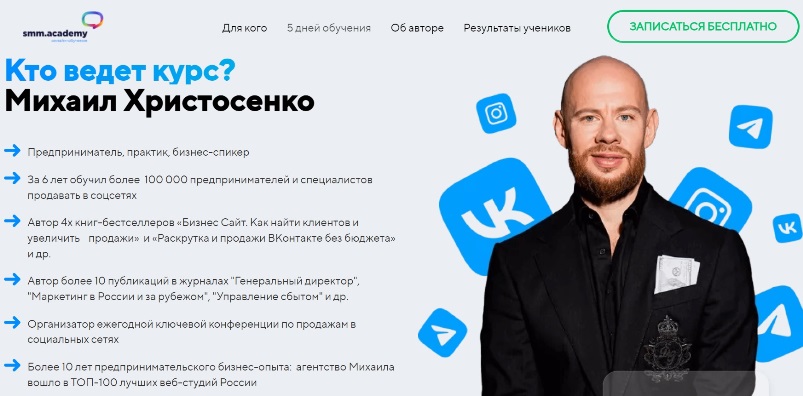 Христосенко