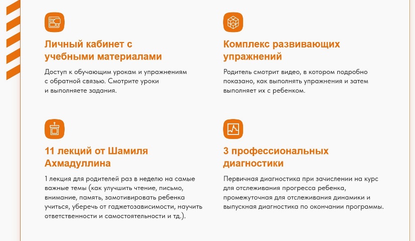 Ахмадуллин учебные материалы