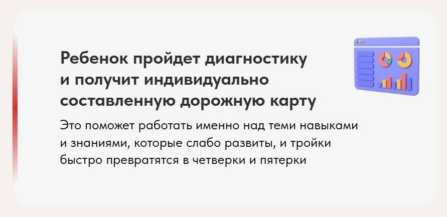 Ахмадуллин диагностика ребенка