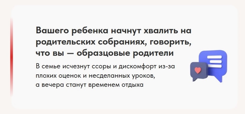 Ахмадуллин хвалить ребенка