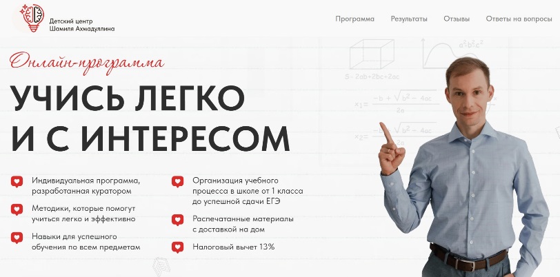 Ахмадуллин учиться легко