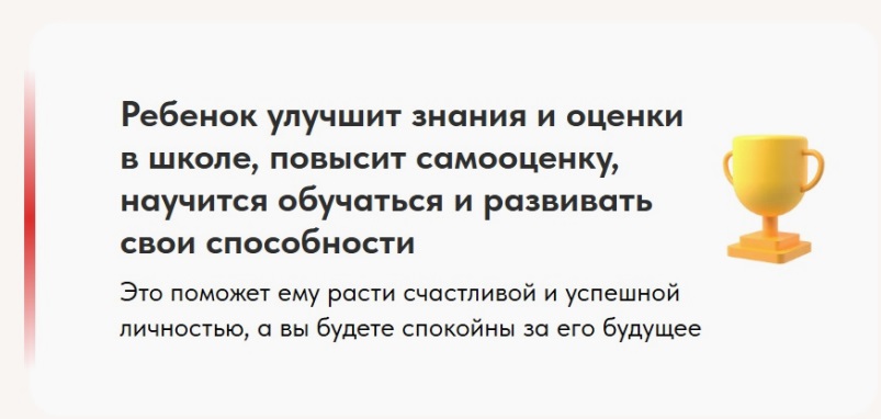 Ахмадуллин улучшить знания