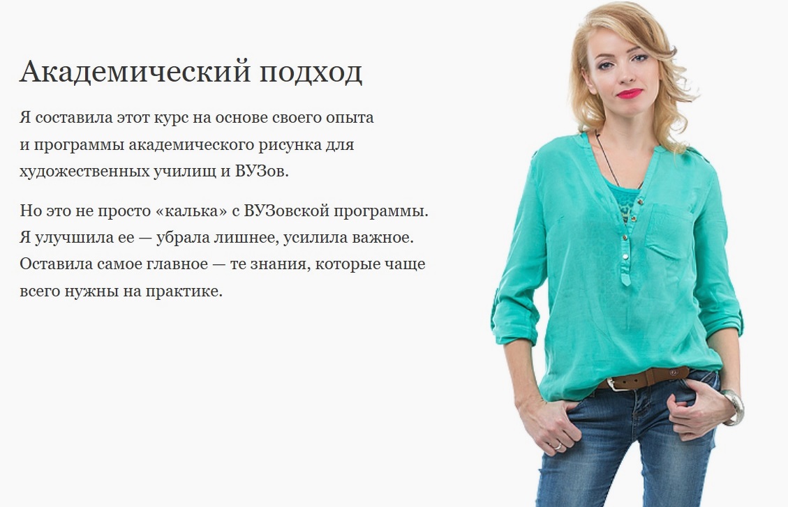 Калачева таткина