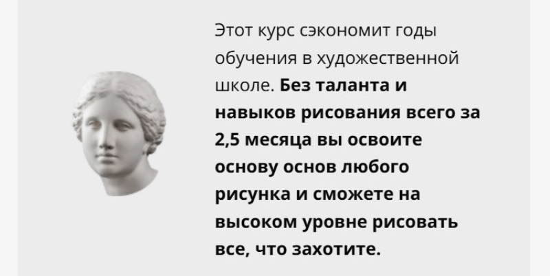 Матита курс академического рисунка