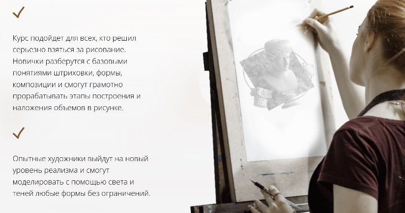 Матита курс рисования