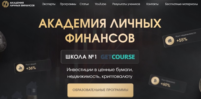 Волкова