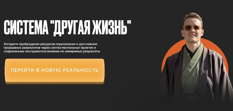 Вершинин другая жизнь