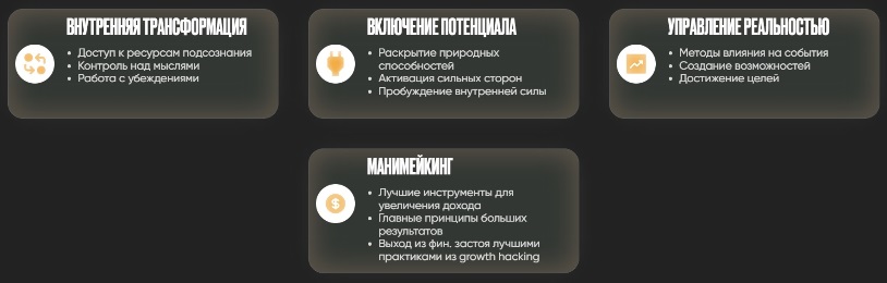 Вершинин система перезагрузки2