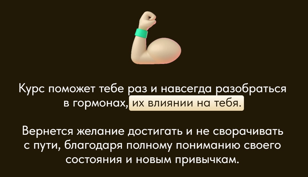Бабаев курс поможет