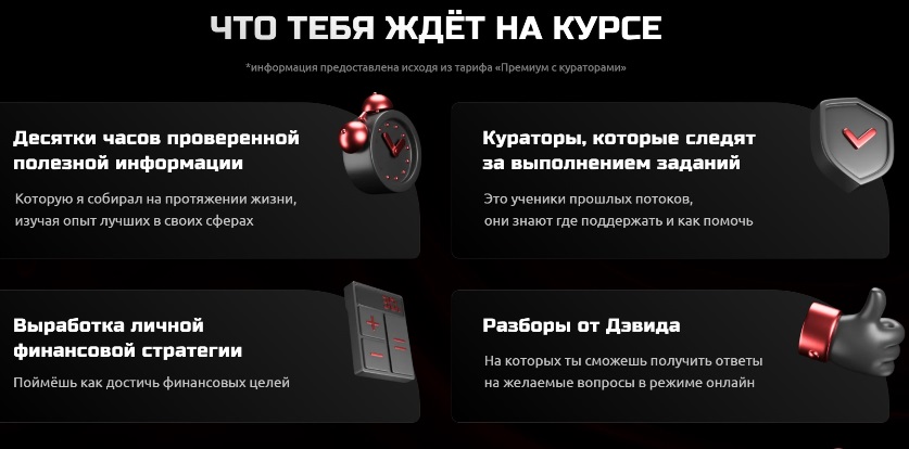 Лазба что на курсе